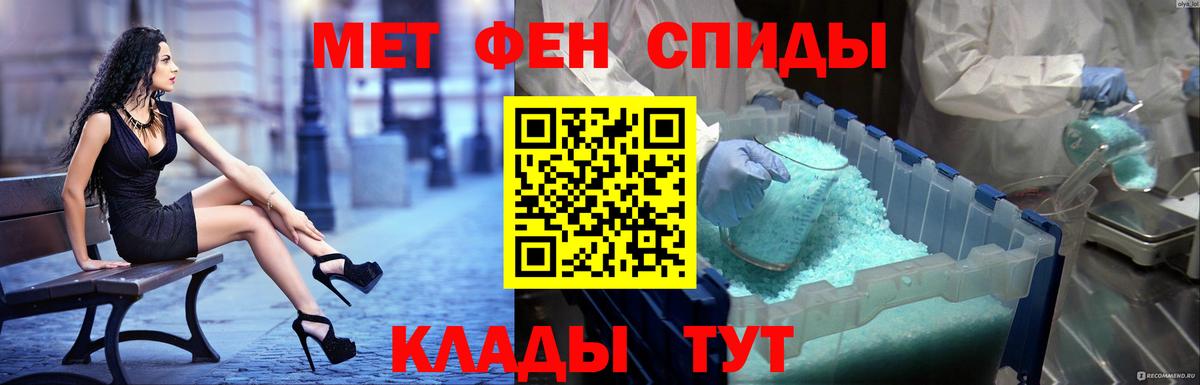 kraken tor  АМФ Розовый  Вход с VPN  Кубинка 