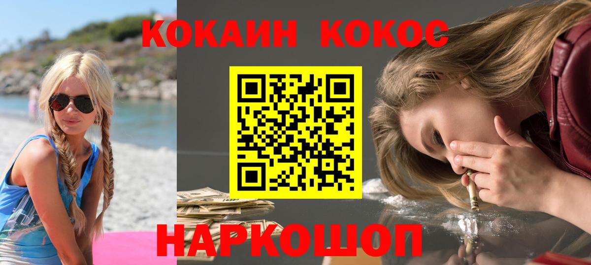 Кокаин Боливия Кубинка
