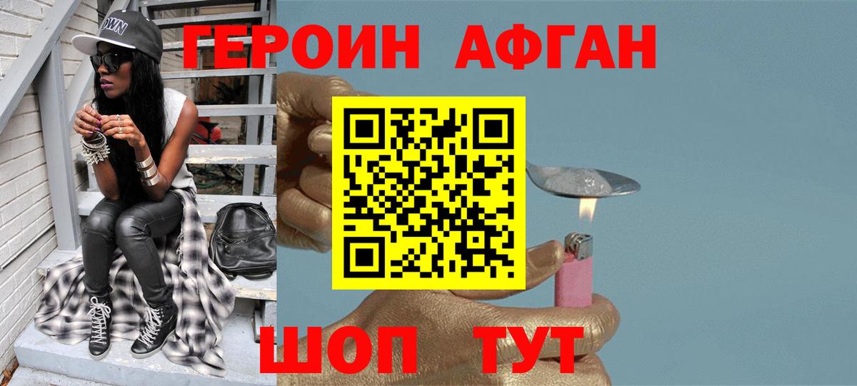 Канабис Кубинка