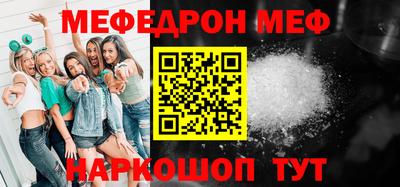 стаф Кинель
