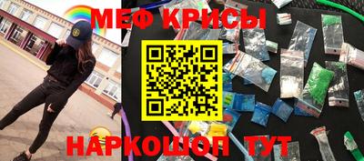 стаф Кинель