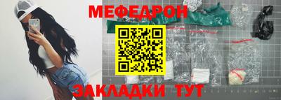 а пвп мука Кимры