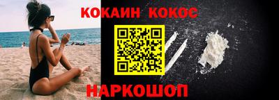 стаф Кинель