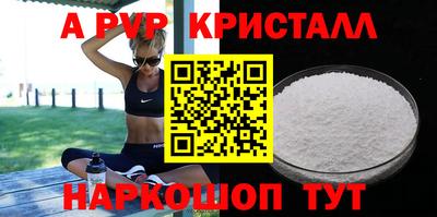 а пвп мука Кимры