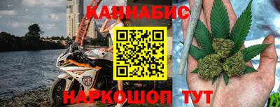 стаф Кинель