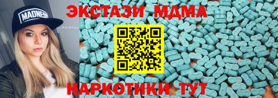 стаф Кинель