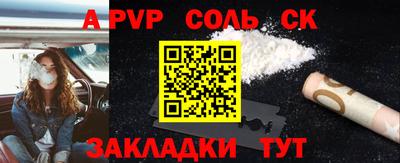 а пвп мука Кимры