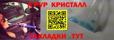 а пвп мука Кимры