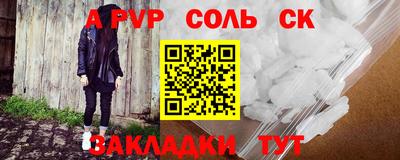 стаф Кинель