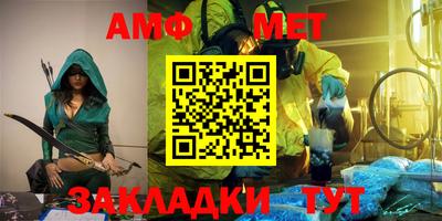 стаф Кинель