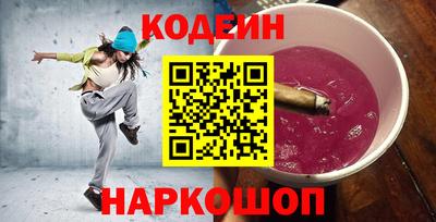 стаф Кинель