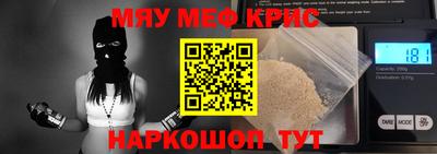 стаф Кинель