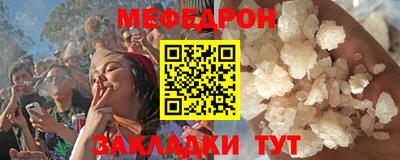 а пвп мука Кимры