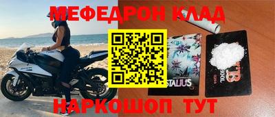 а пвп мука Кимры