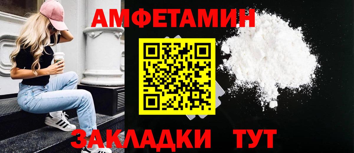 Метамфетамин кристалл  Вход с VPN  Кубинка 