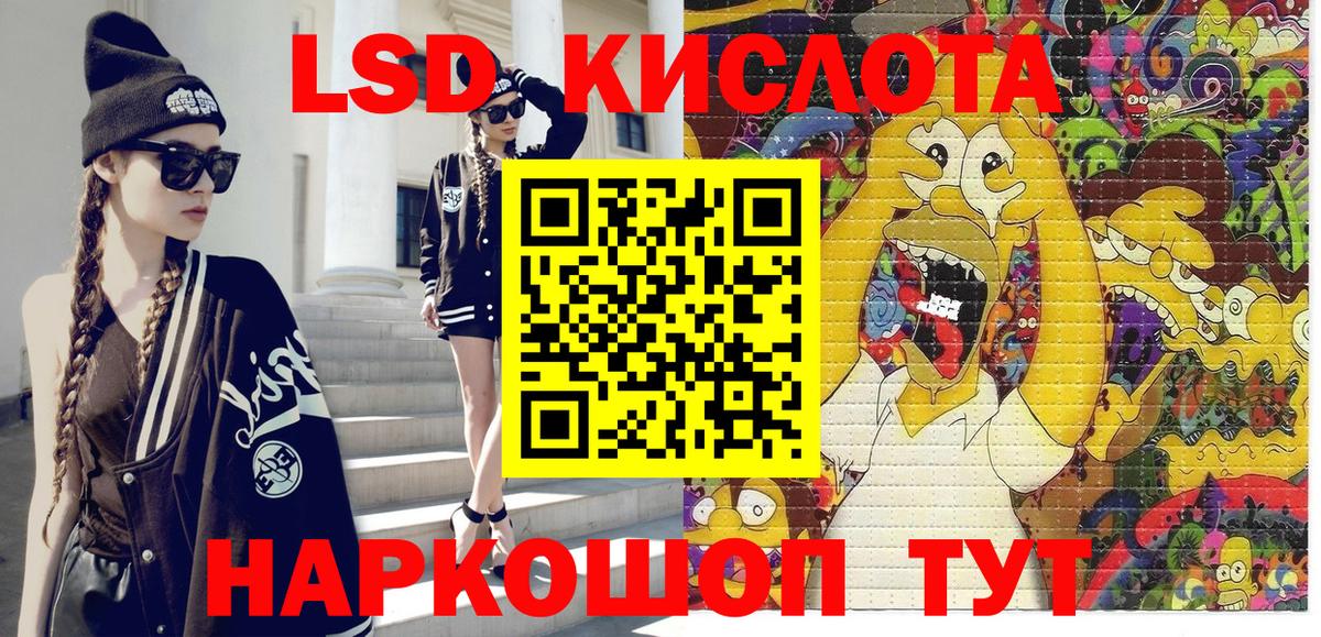 Наркотические марки 1500мкг  Вход с VPN  Наркотические марки 1500мкг  Кубинка 