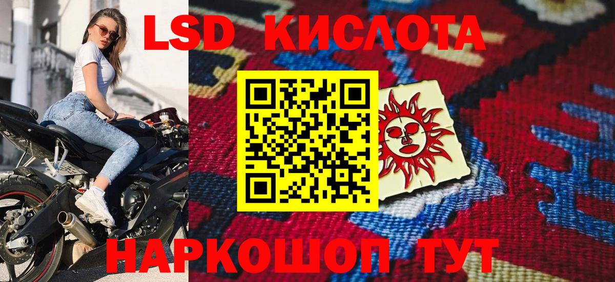 Наркотические марки 1500мкг Кубинка