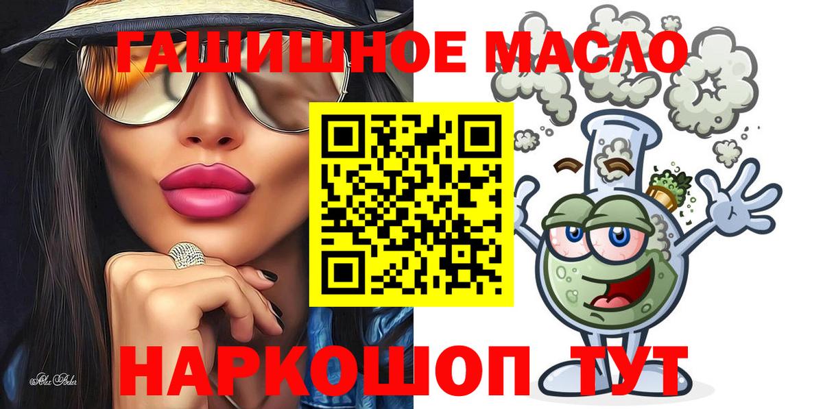 ТГК вейп с тгк  Вход с VPN  наркотики  Кубинка 
