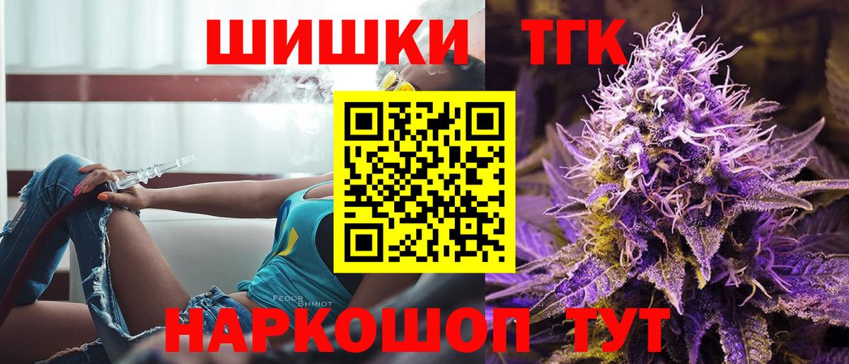 Конопля Bruce Banner  Канабис сатива  Вход с VPN  Каннабис THC 21%  Кубинка 